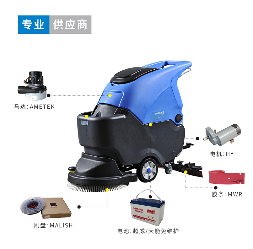 洗地機的哪些操作是不規范的？