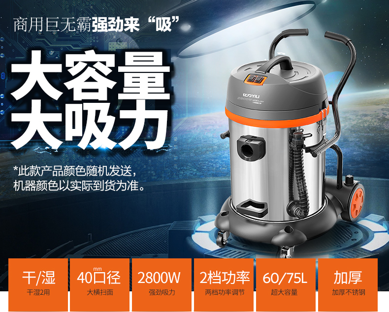 工業吸塵器使用起來有什么優勢？