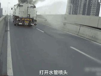 逆行上橋,灑水車秒變消防車,帥氣出場