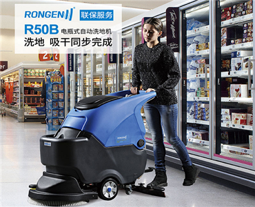 洗地機對工作的環境有什么要求