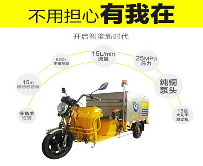 河南灑水車出租租賃服務