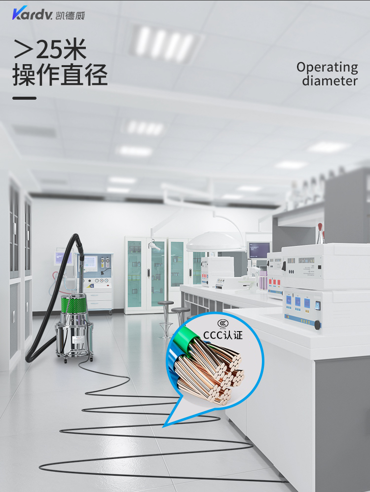 凱德威SK-1220B無塵室吸塵器