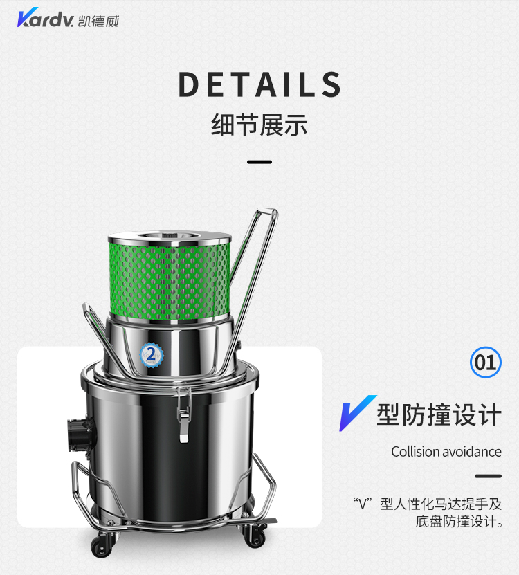 凱德威SK-1220B無塵室吸塵器