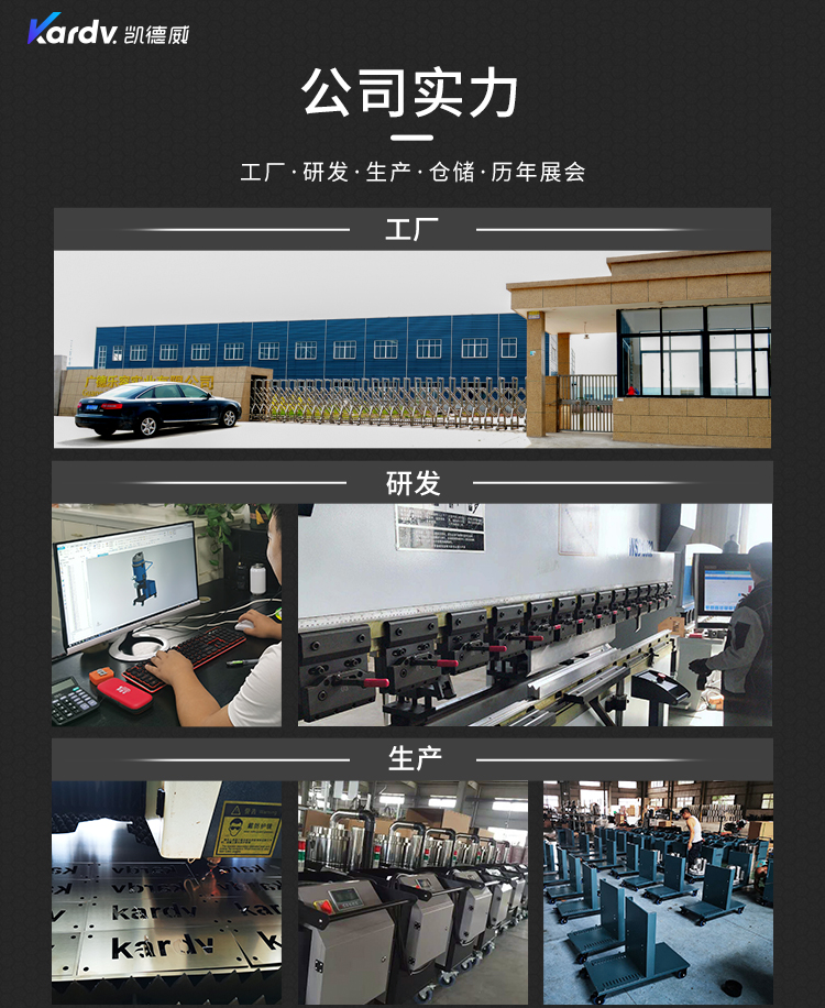 凱德威SK-1220B無塵室吸塵器