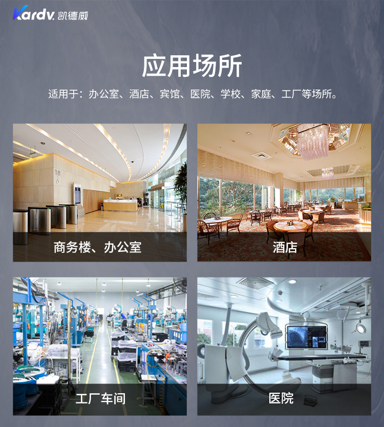 凱德威DL-1020T新款酒店專用吸塵器