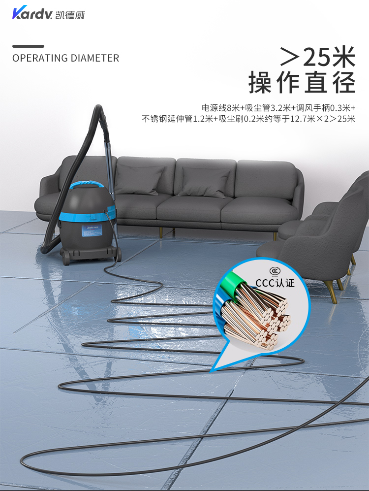 凱德威DL-1020T新款酒店專用吸塵器