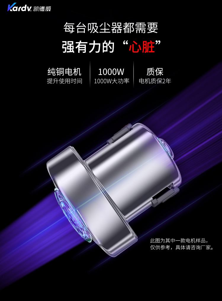 凱德威DL-1020T新款酒店專用吸塵器
