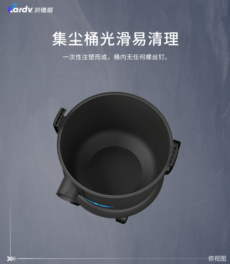 凱德威DL-1020T新款酒店專用吸塵器