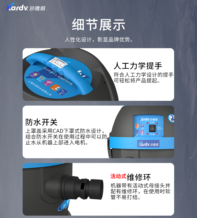 凱德威DL-1020T新款酒店專用吸塵器