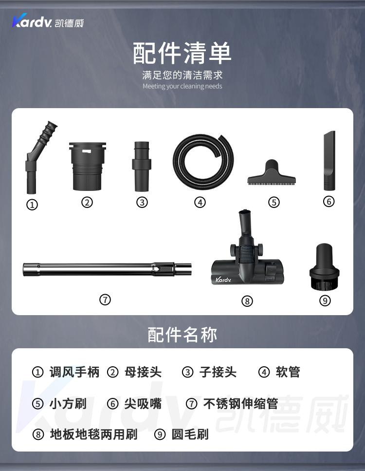 凱德威DL-1020T新款酒店專用吸塵器
