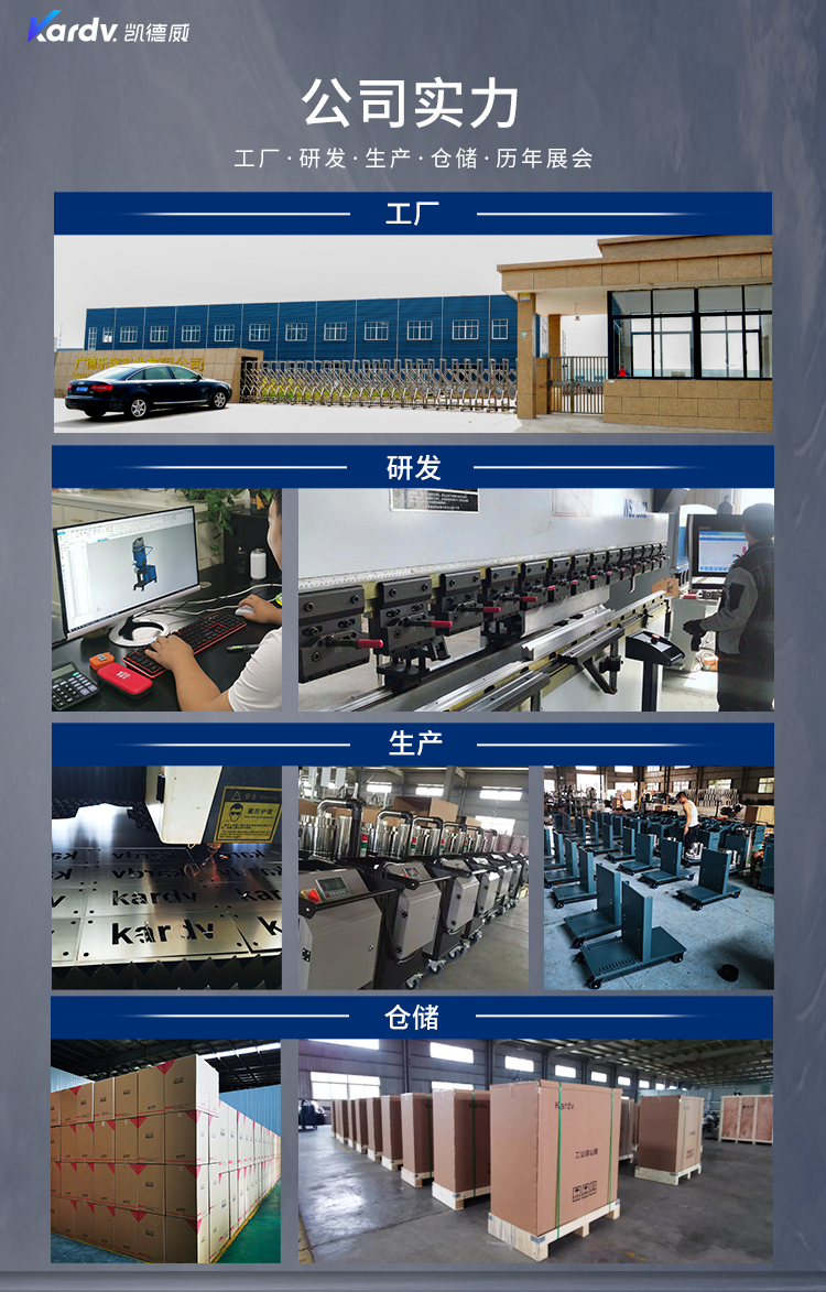 凱德威DL-1020T新款酒店專用吸塵器