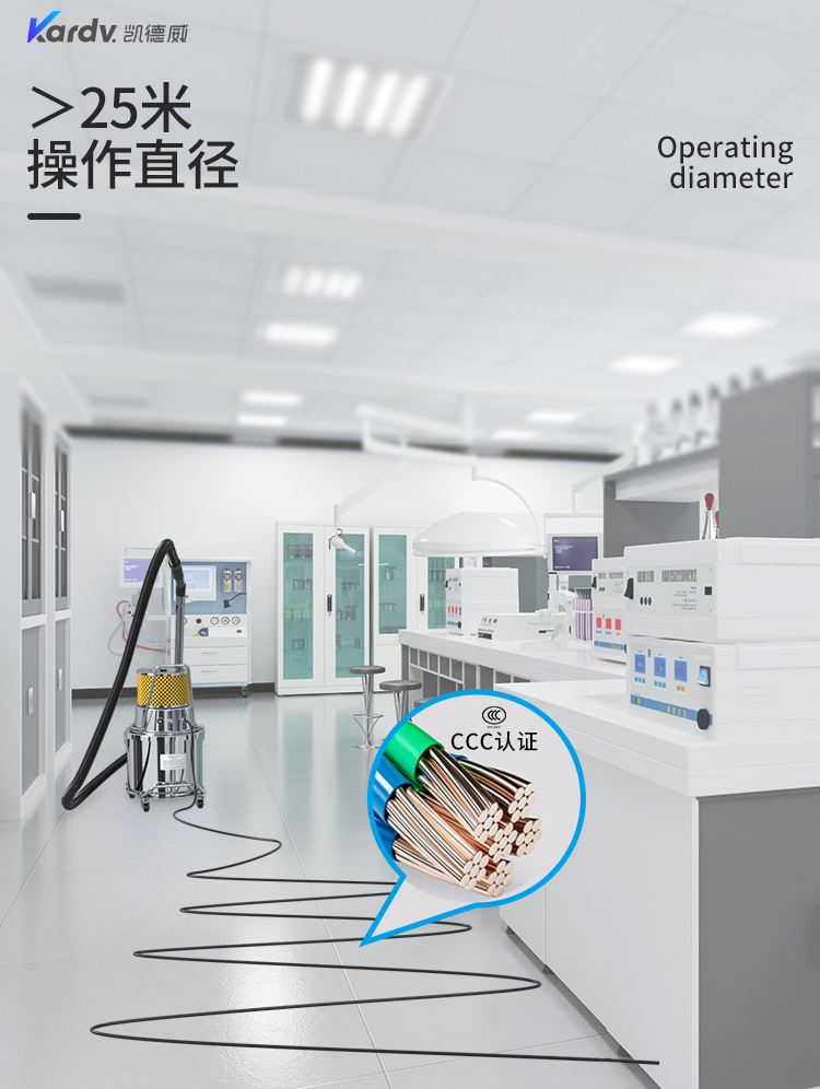 凱德威SK-1220Q無塵室吸塵器
