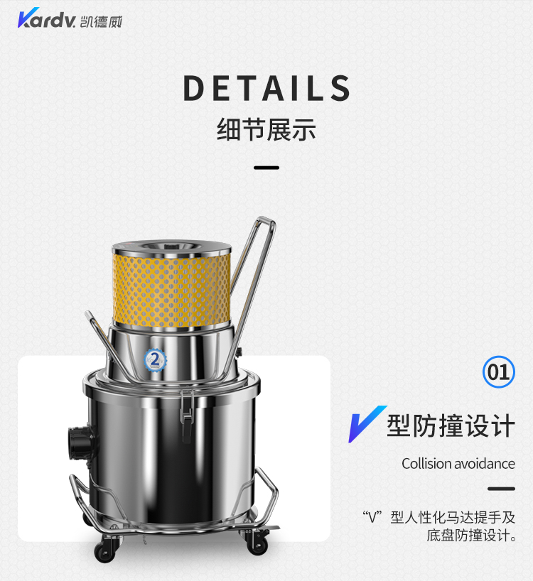 凱德威SK-1220Q無塵室吸塵器