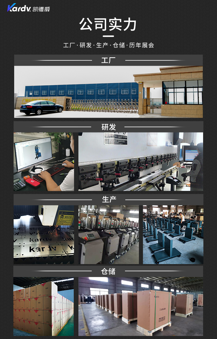 凱德威SK-1220Q無塵室吸塵器