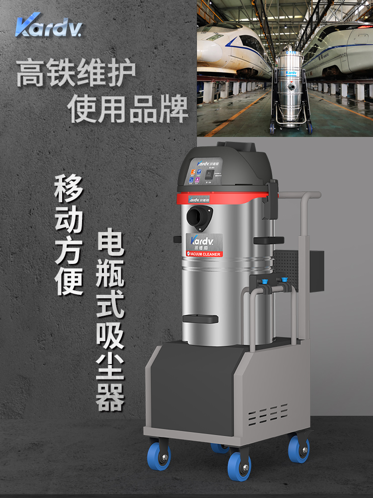 凱德威DL-1245D新款吸塵器