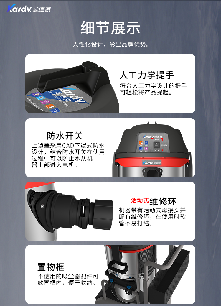 凱德威DL-1245D新款吸塵器