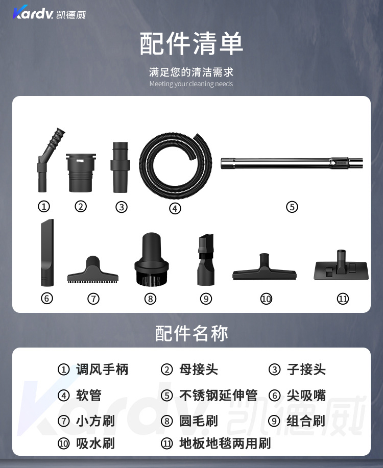 凱德威DL-1245D新款吸塵器