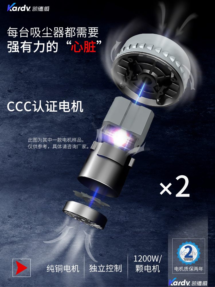凱德威DL-2078X新款下進(jìn)氣吸塵器