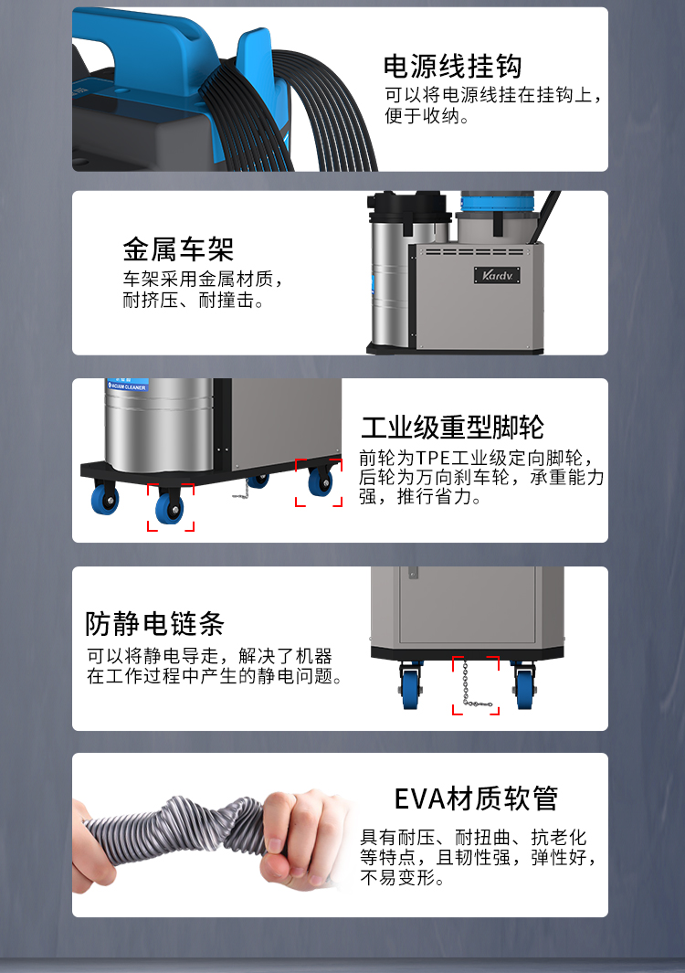 凱德威DL-2078X新款下進(jìn)氣吸塵器