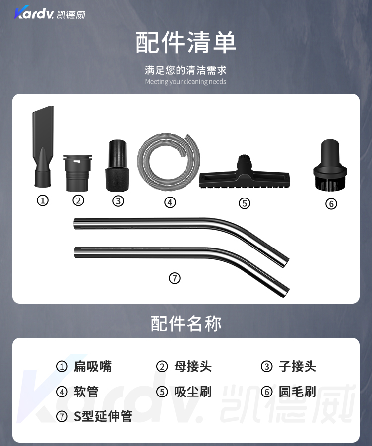 凱德威DL-2078X新款下進(jìn)氣吸塵器