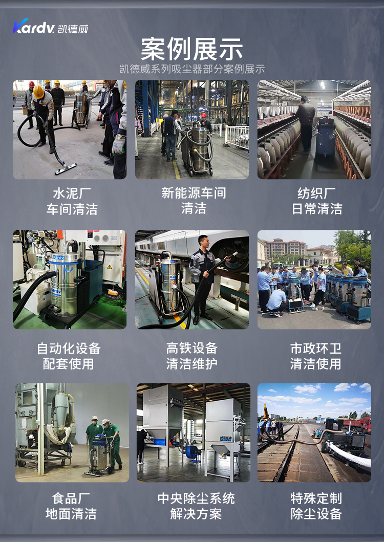 凱德威DL-2078X新款下進(jìn)氣吸塵器