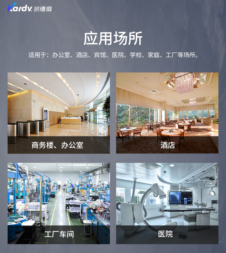 凱德威DL-1020新款商用吸塵器