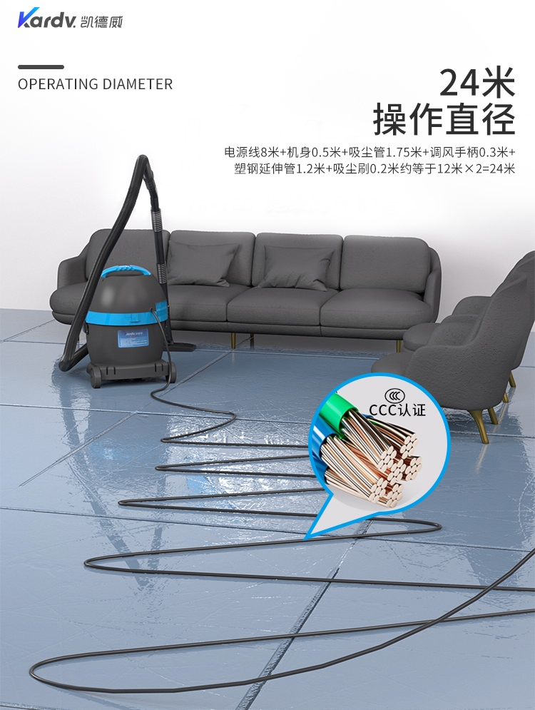 凱德威DL-1020新款商用吸塵器
