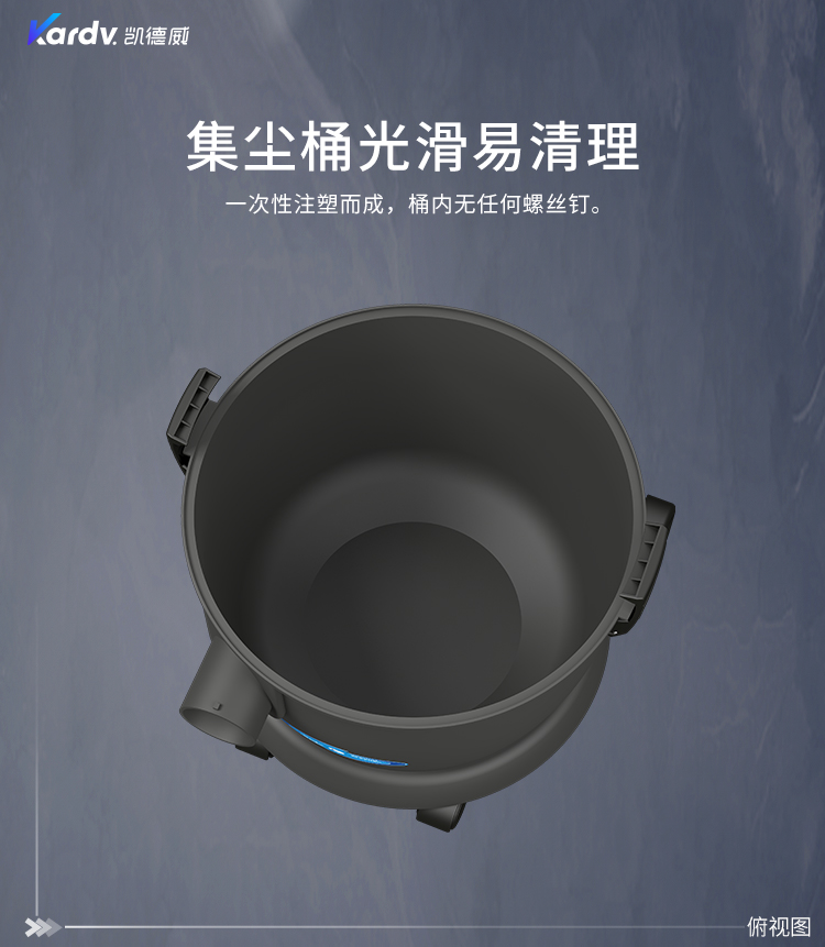 凱德威DL-1020新款商用吸塵器