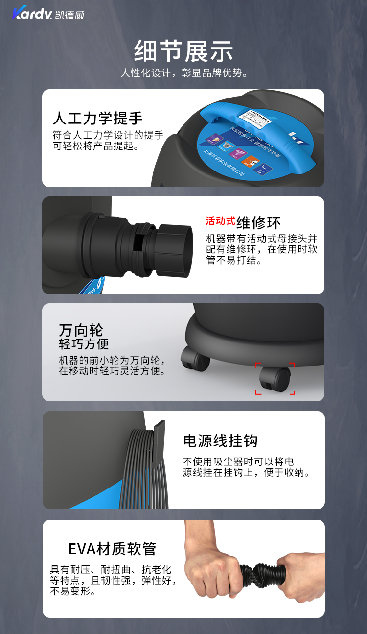 凱德威DL-1020新款商用吸塵器
