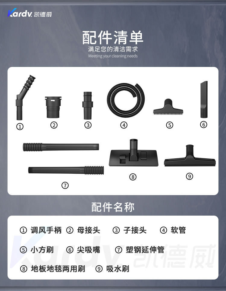 凱德威DL-1020新款商用吸塵器