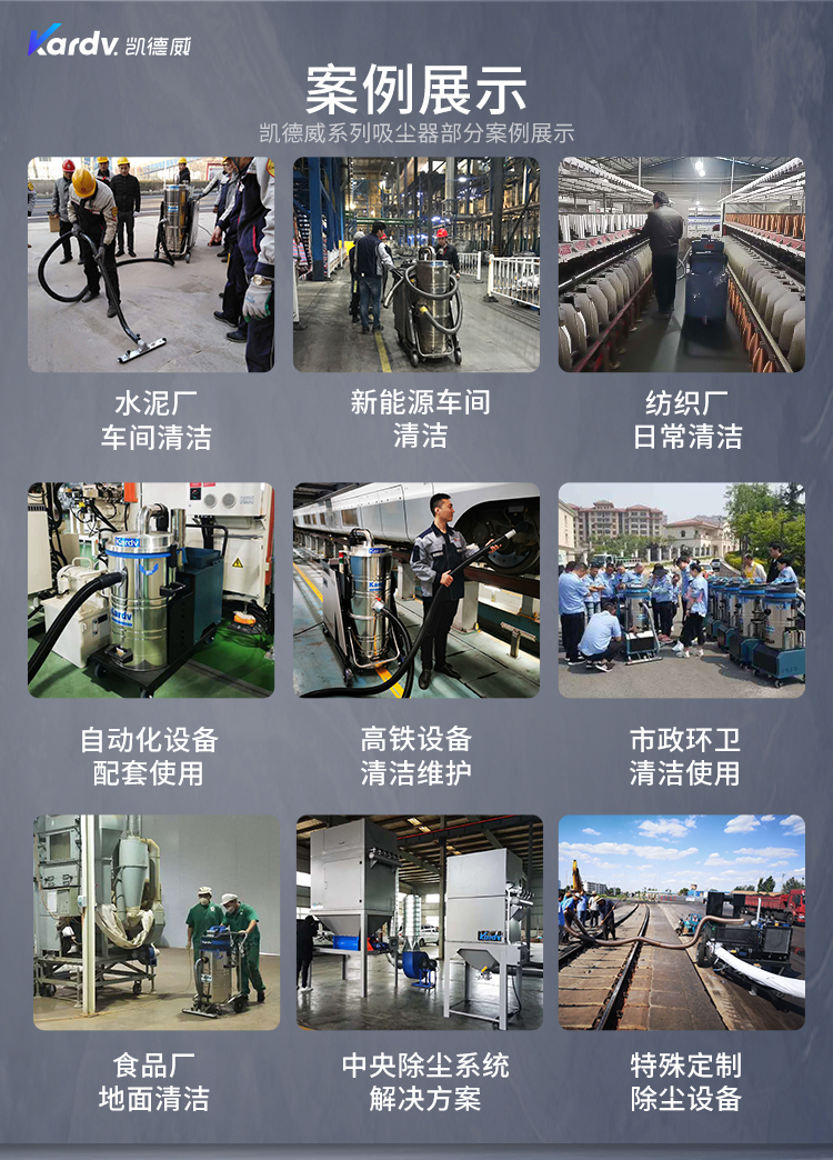 凱德威DL-1020新款商用吸塵器