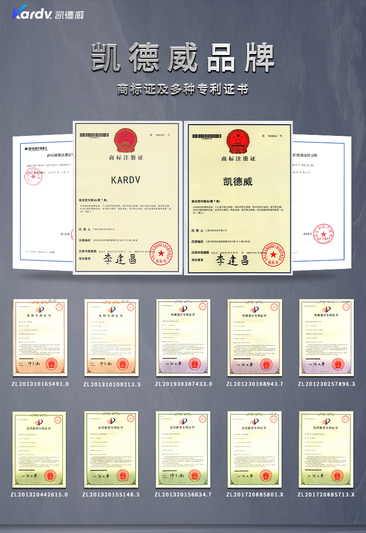 凱德威DL-1020新款商用吸塵器