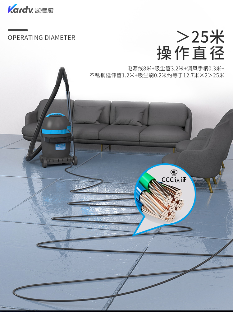 凱德威DL-1032T新款酒店用吸塵器