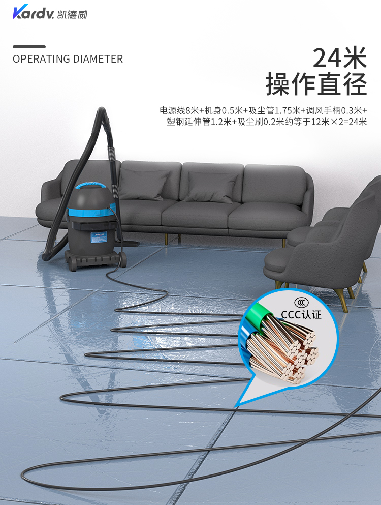 凱德威DL-1032新款商用式吸塵器