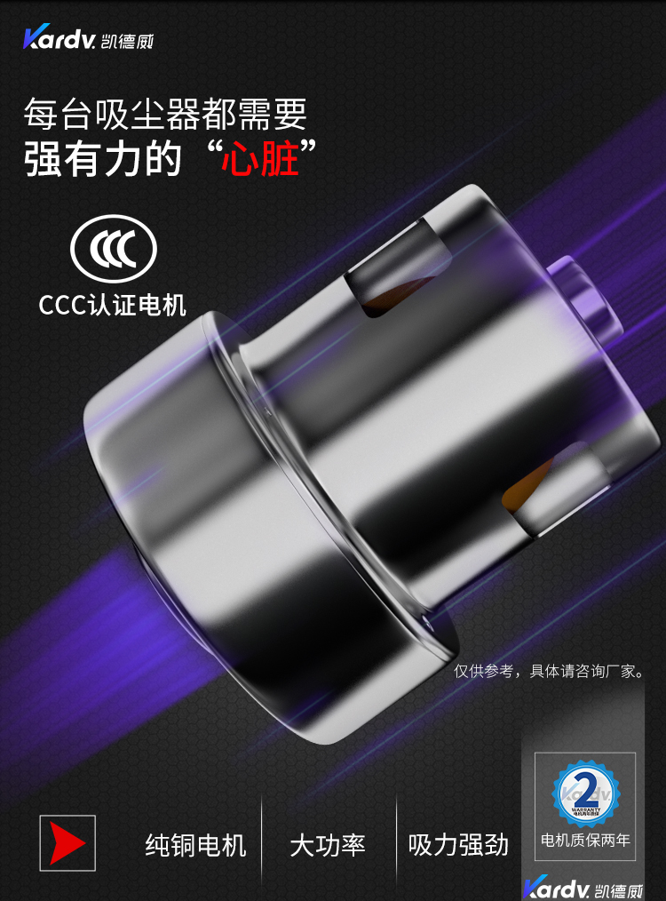 凱德威SK-1220W無塵室吸塵器