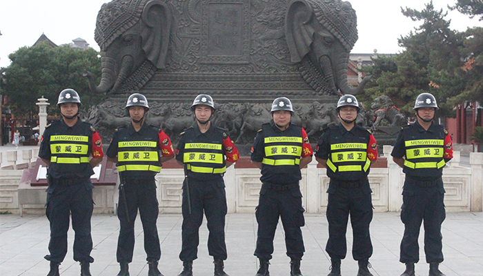 綜合型保安服務公司